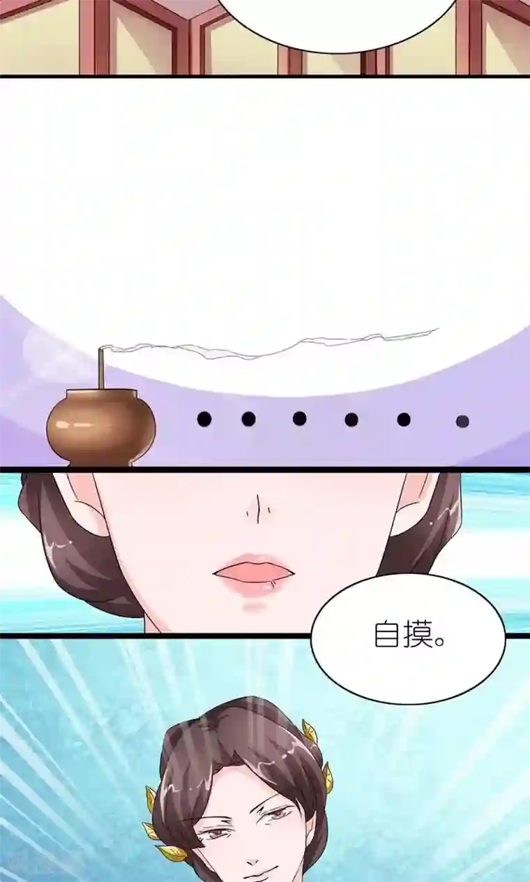 史上最强帝后第25话 来不及解释了，快上车！