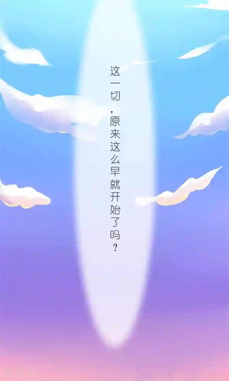 史上最强帝后第28话 定会为你讨回公道