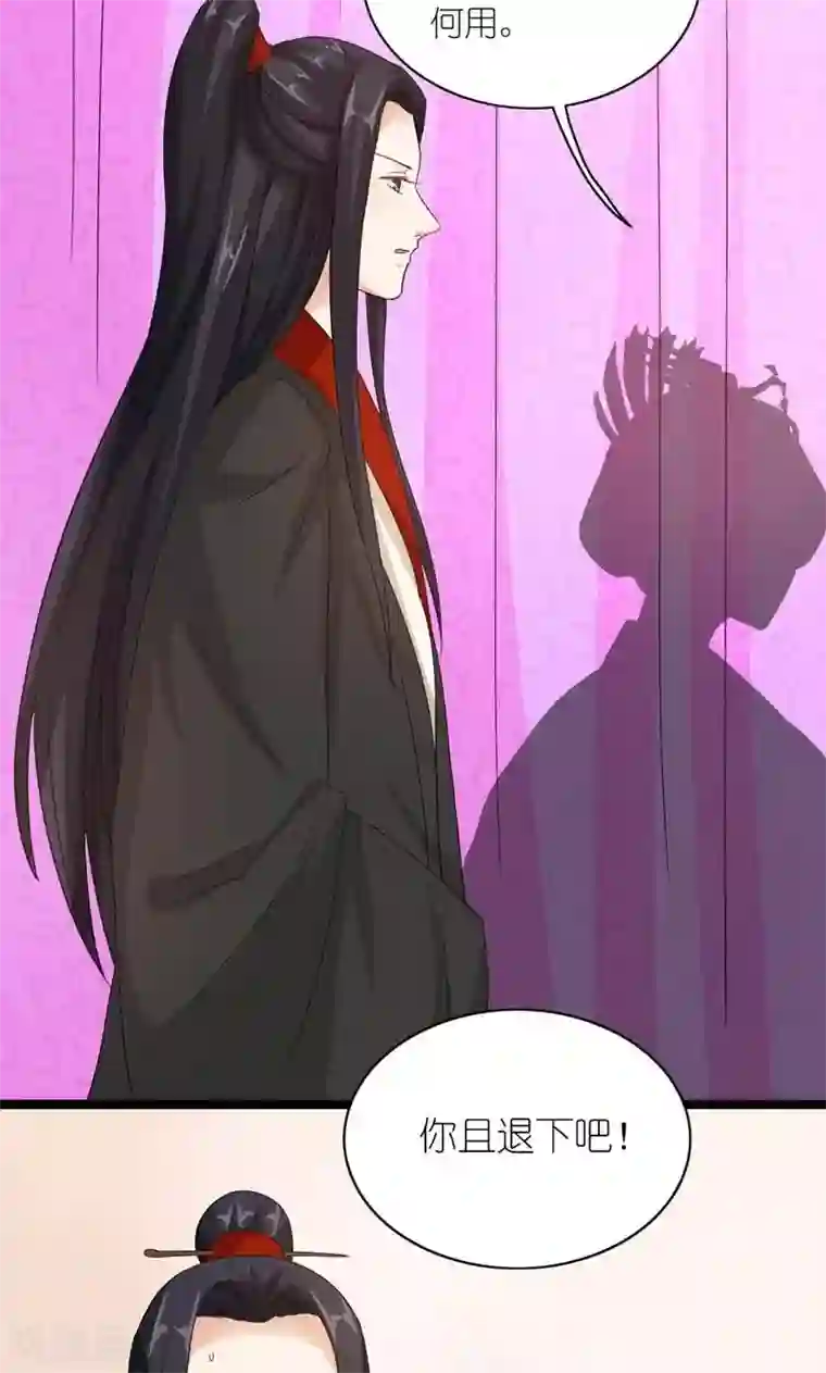玉女心经第29话 她和他和她