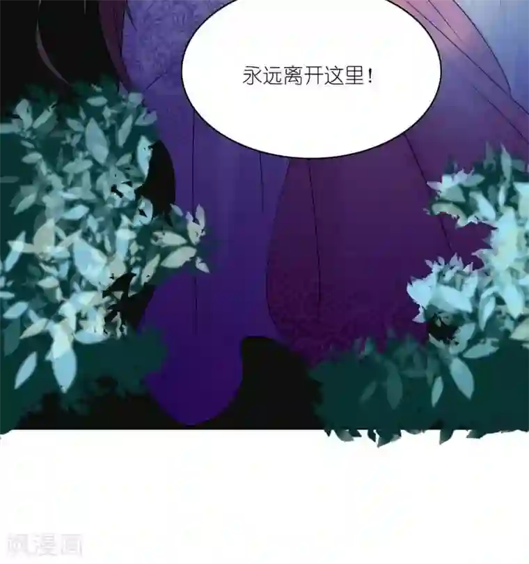 玉女心经第29话 她和他和她