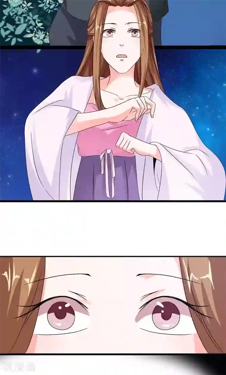 史上最强帝后第30话 好一对痴男怨女