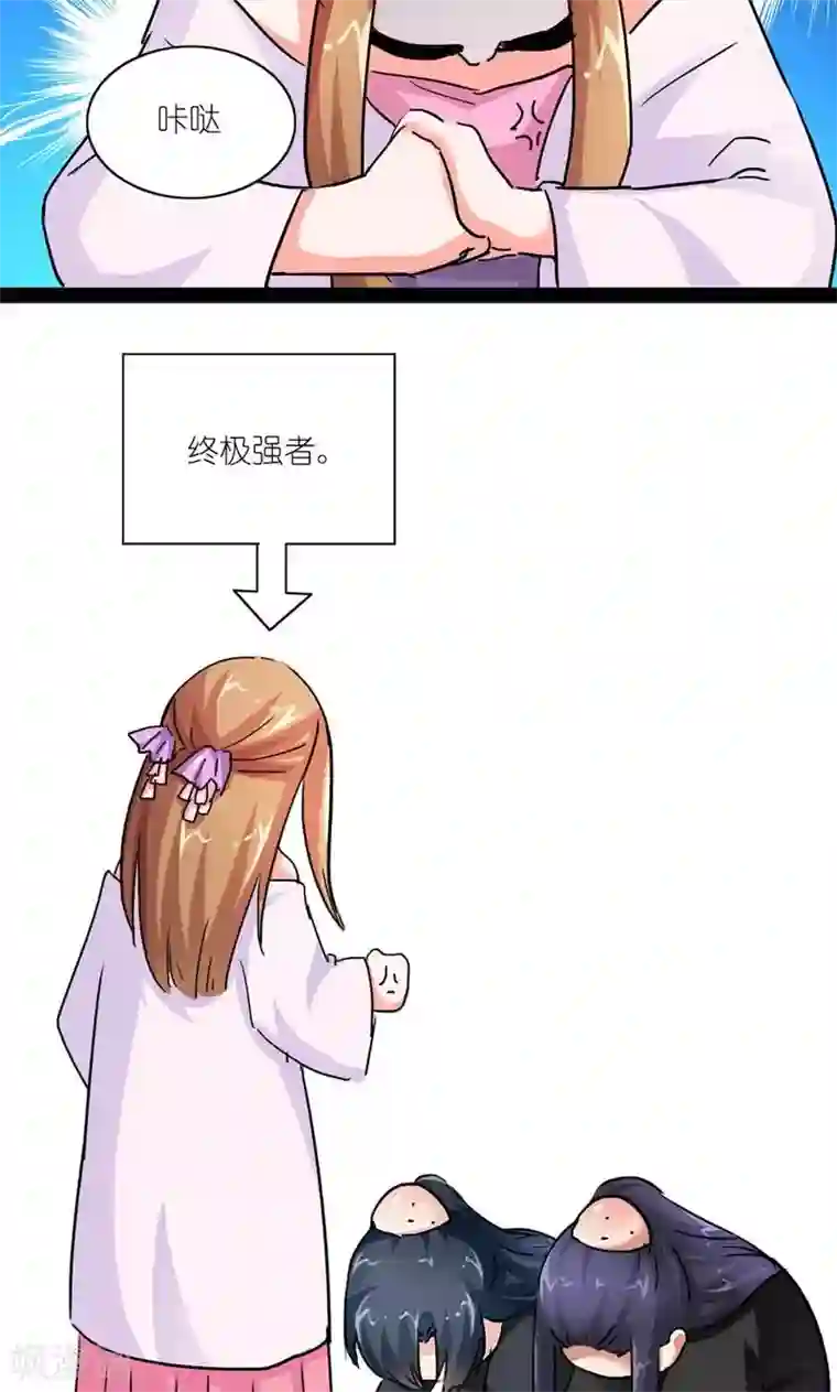 史上最强帝后第31话 狗血戏码