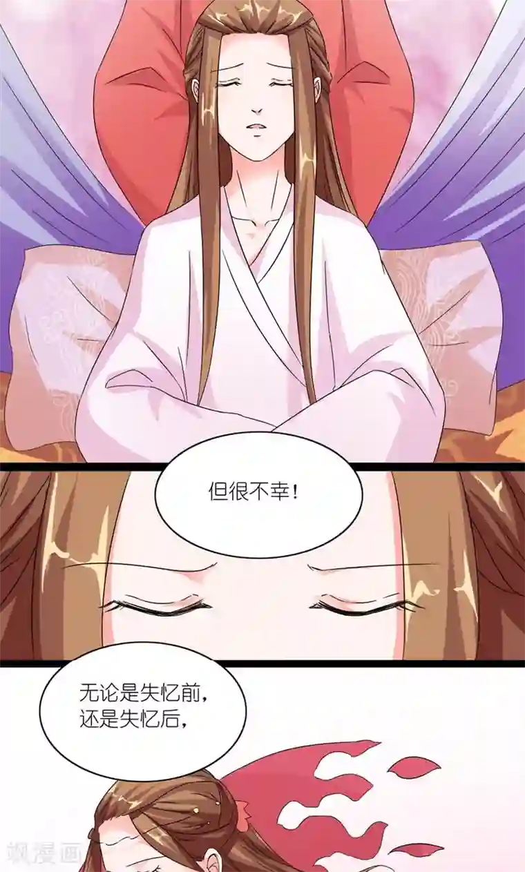 史上最强帝后第32话 得非所欲欲非所得