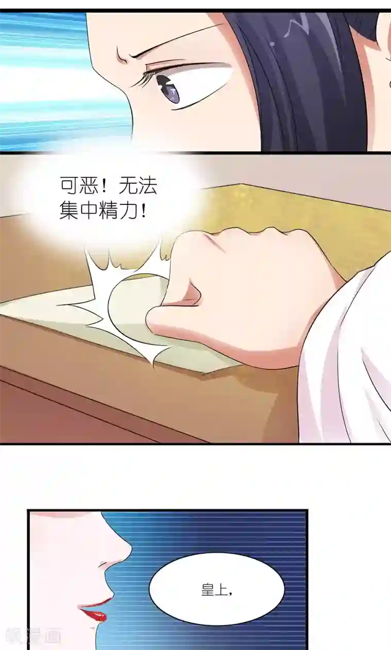 一个不会拒绝的女人73集