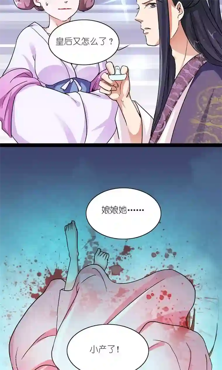 一个不会拒绝的女人73集