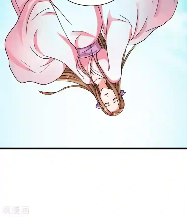 一个不会拒绝的女人73集