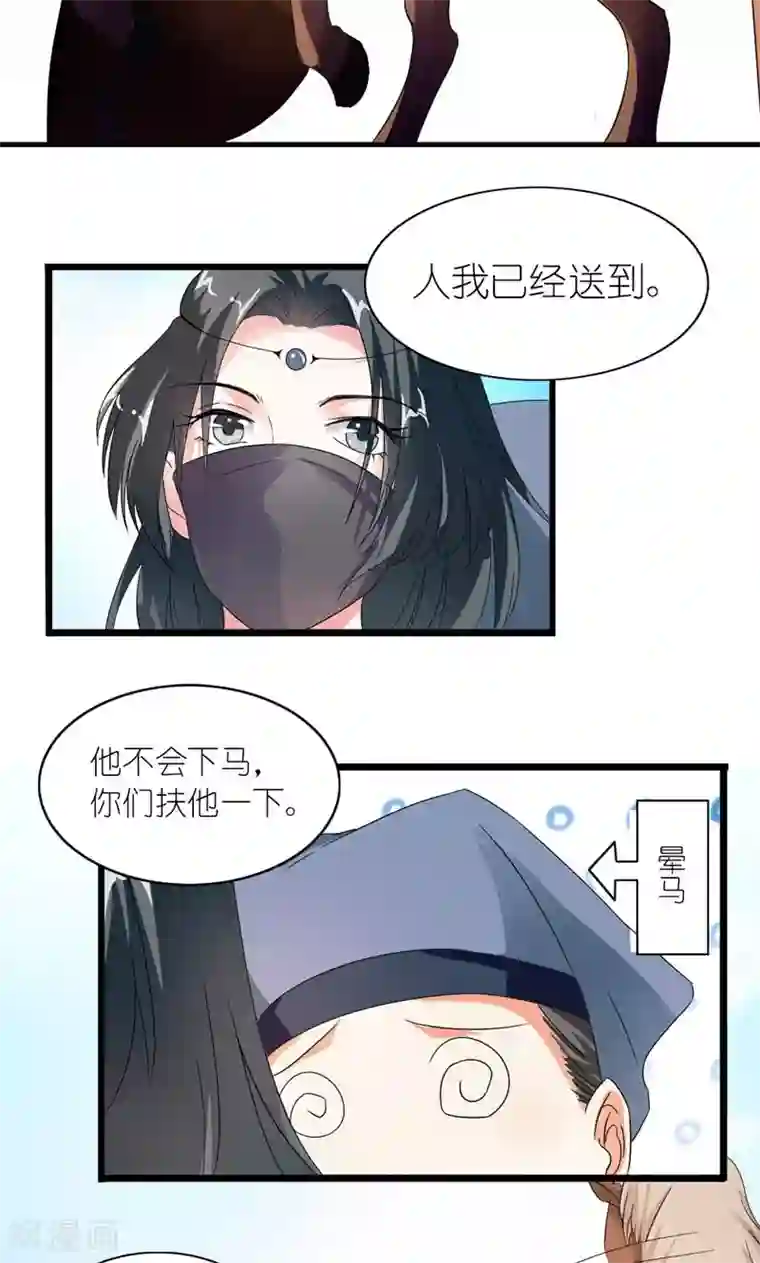 一个不会拒绝的女人73集