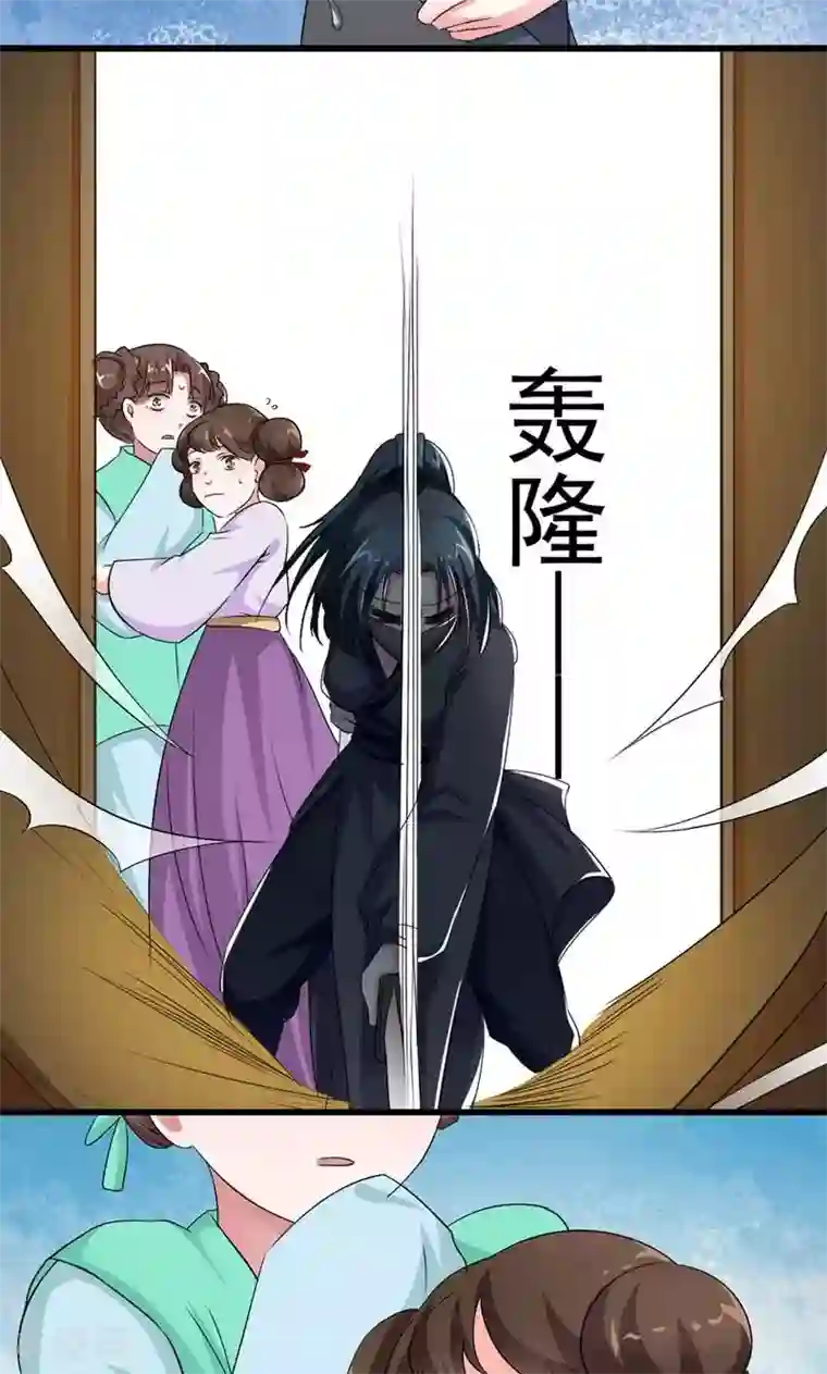 一个不会拒绝的女人73集