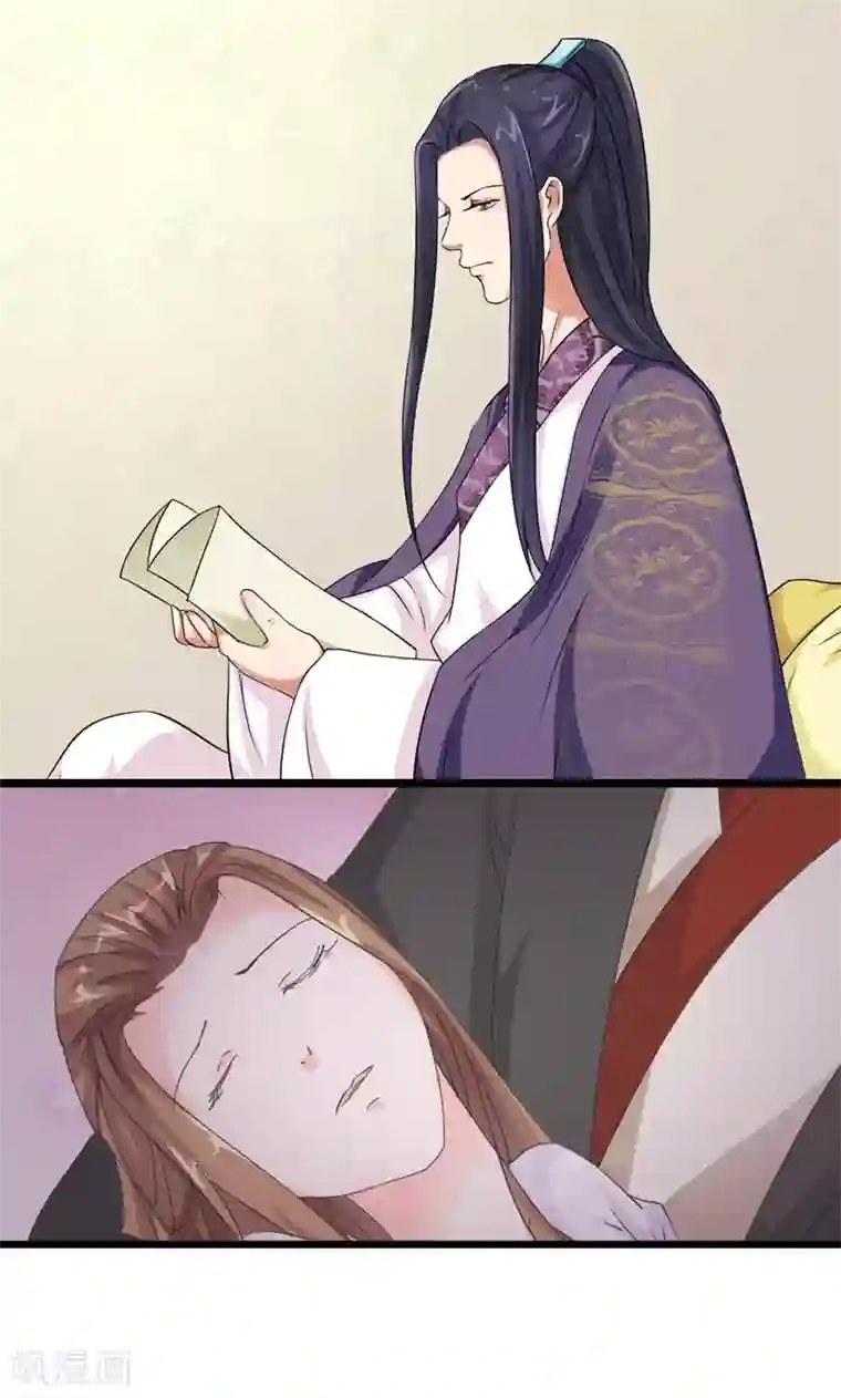 一个不会拒绝的女人73集