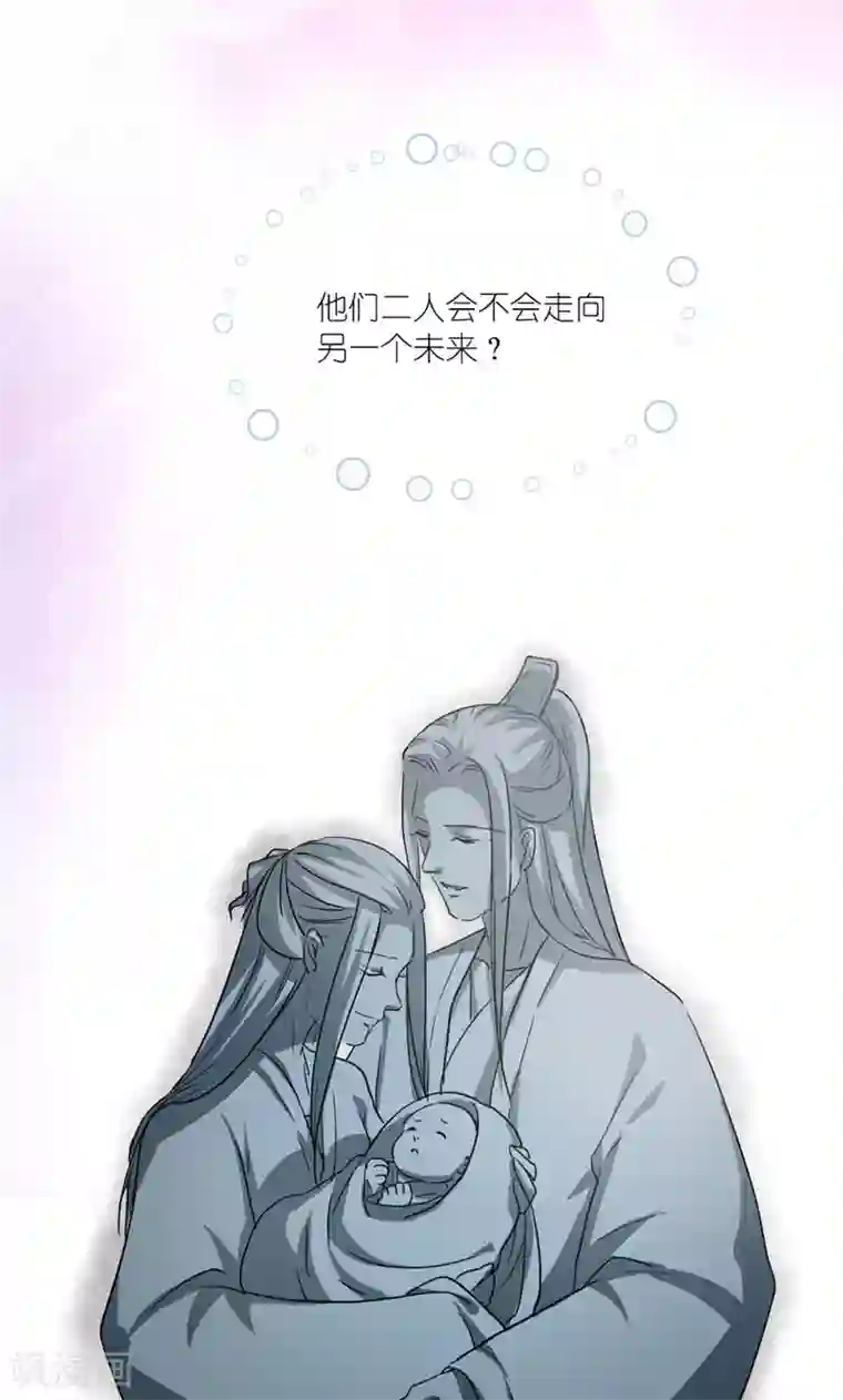 坐男朋友腿中间滑进去了第35话 是朕的错