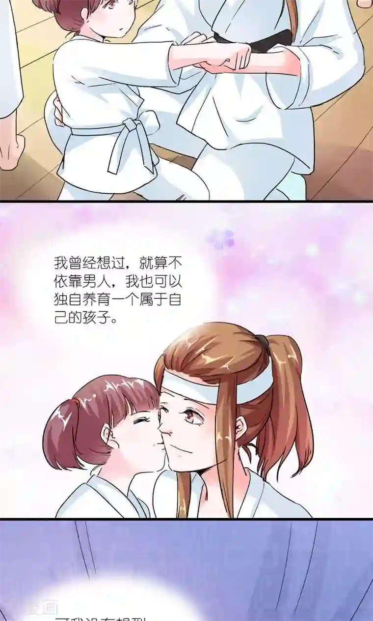 坐男朋友腿中间滑进去了第35话 是朕的错