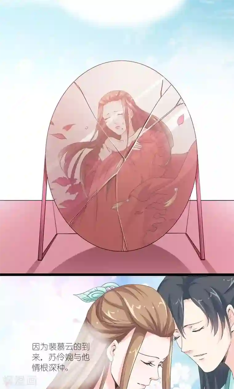 史上最强帝后第39话 认祖归宗