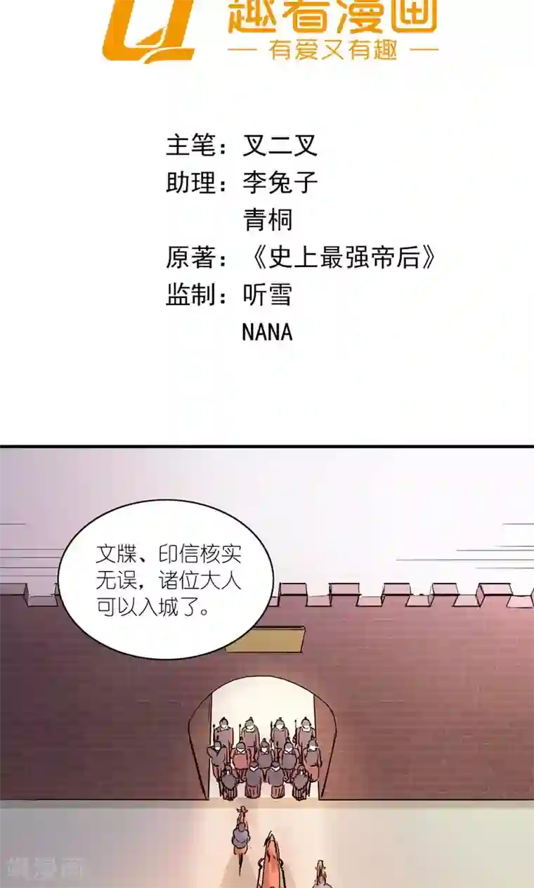 中文全彩3d漫画警花无惨22第40话 开始与终结