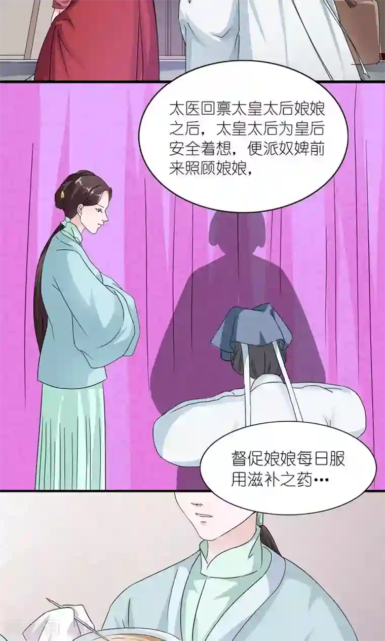 中文全彩3d漫画警花无惨22第40话 开始与终结