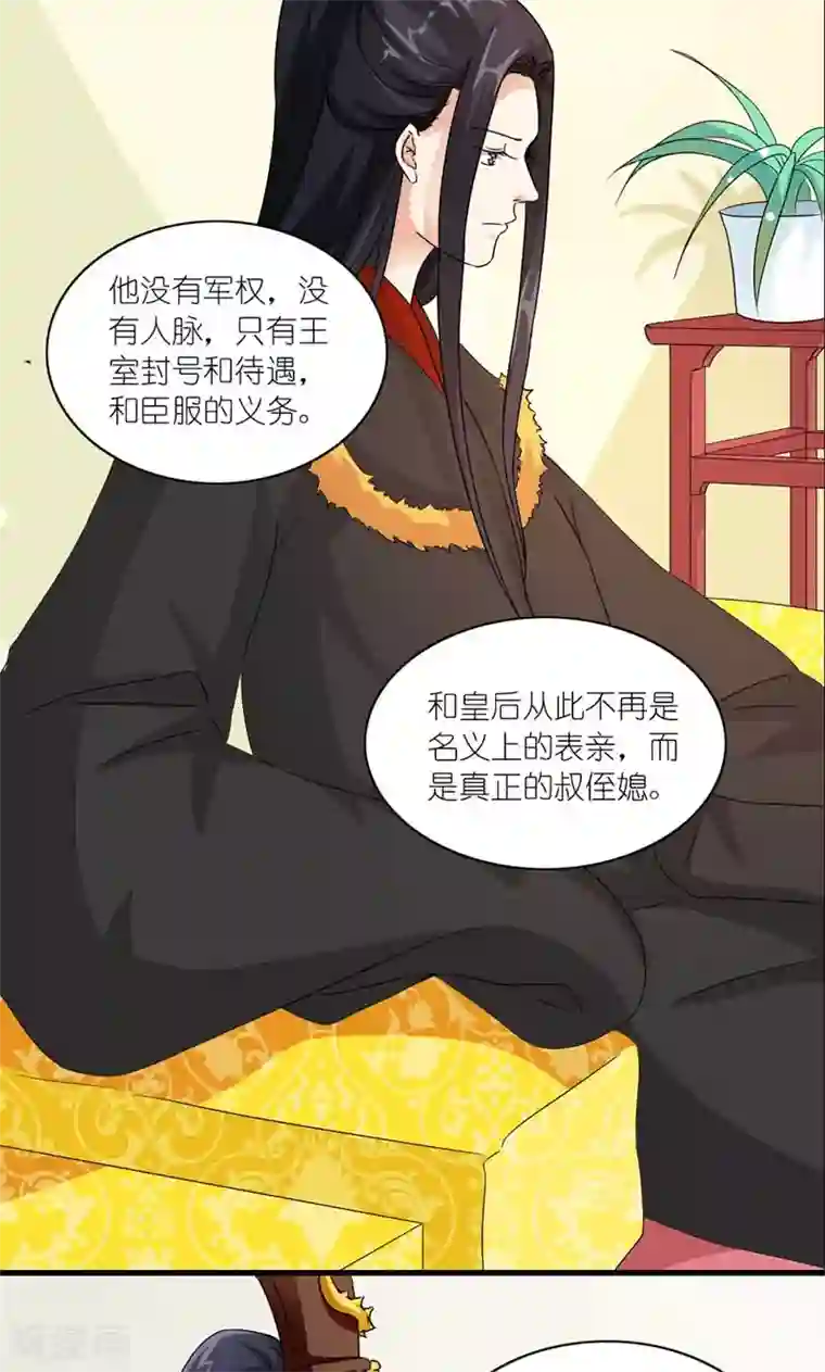 中文全彩3d漫画警花无惨22第40话 开始与终结