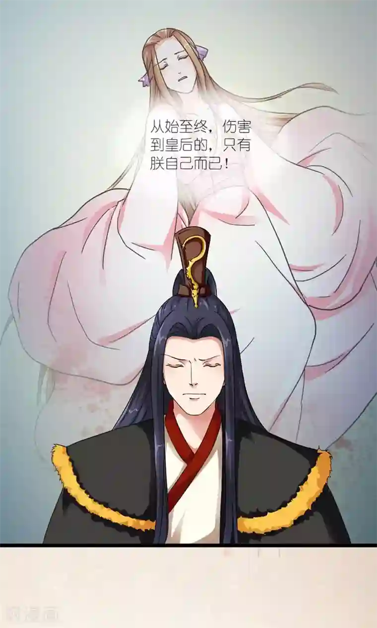 中文全彩3d漫画警花无惨22第40话 开始与终结