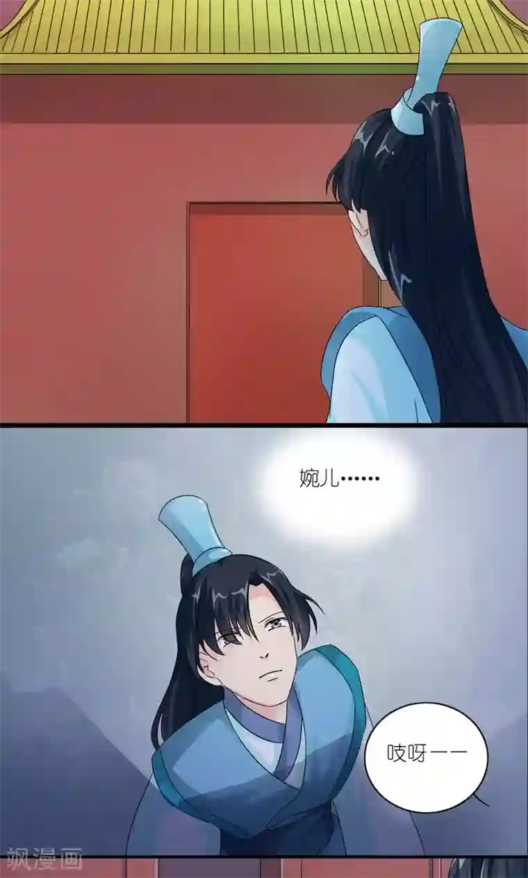 史上最强帝后第48话 生死之约