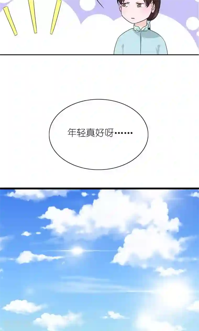 一边做一边潮喷30p第49话 帝王心