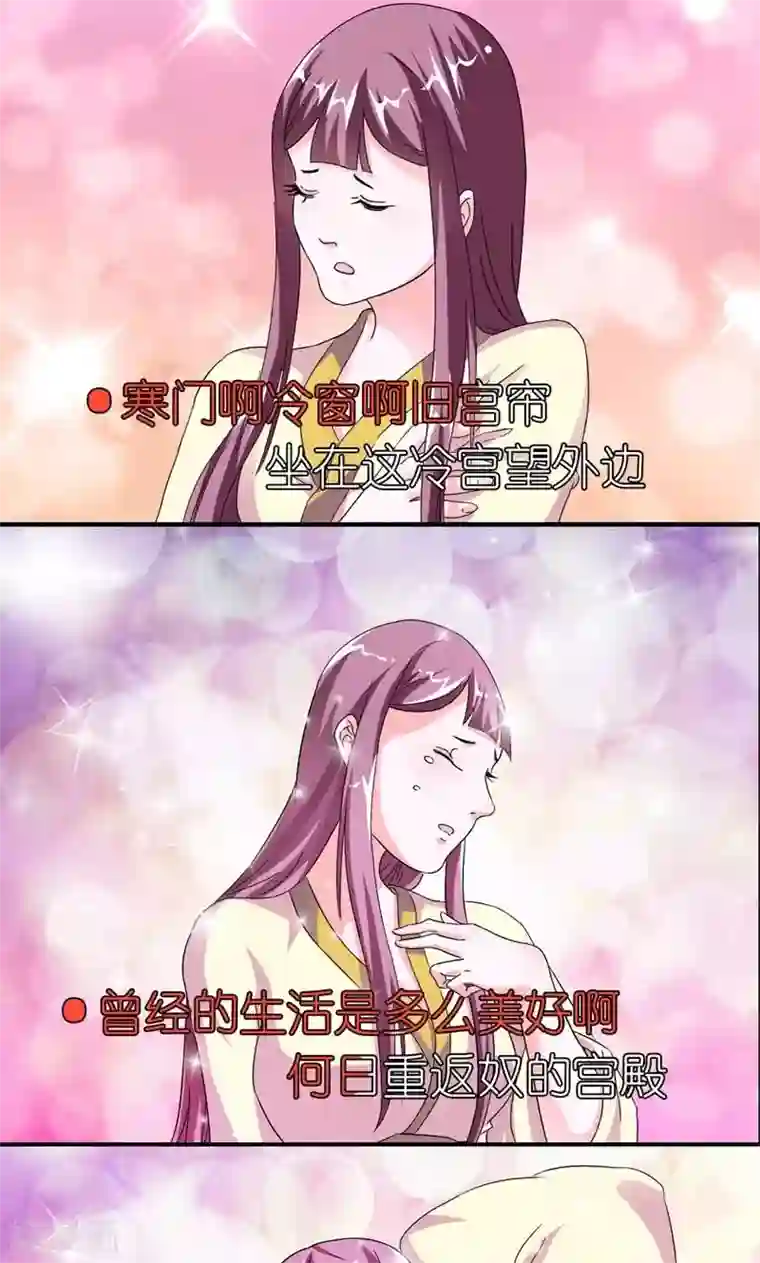 史上最强帝后第51话 虎狼相争