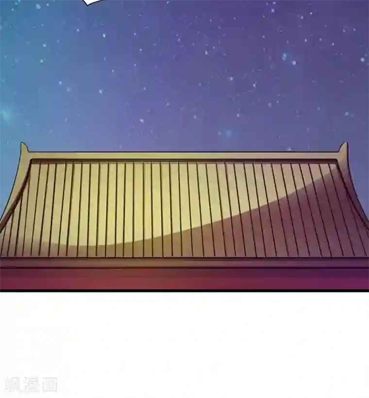史上最强帝后第55话 得偿所愿