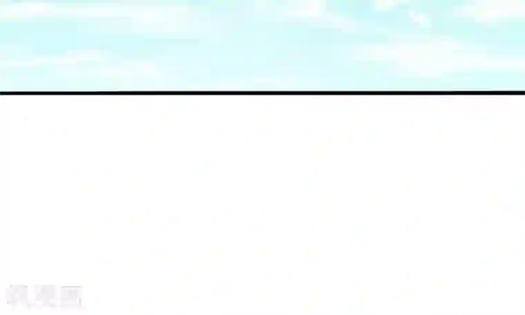 史上最强帝后第56话 莫要错失良机