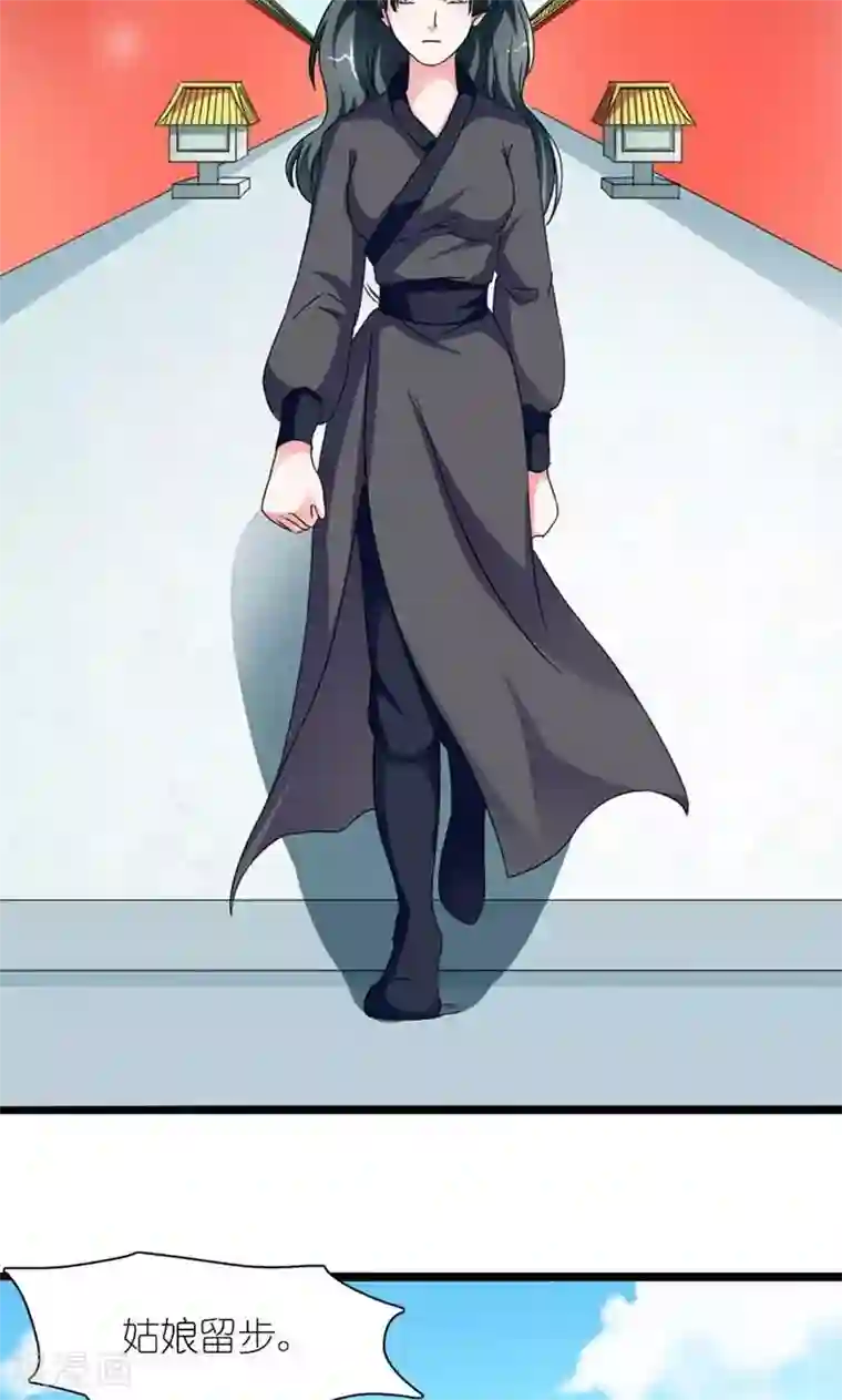 史上最强帝后第56话 莫要错失良机