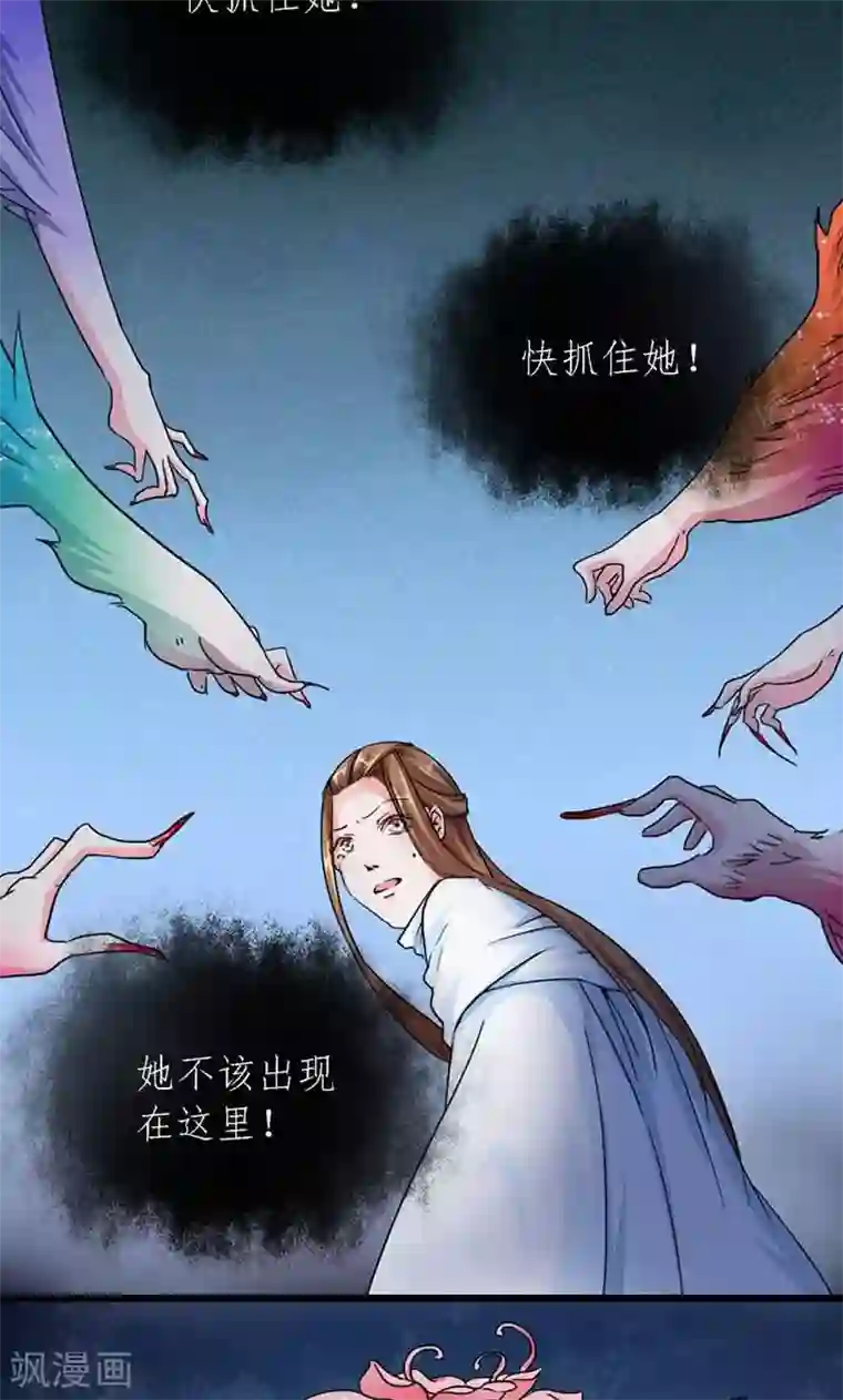 史上最强帝后第60话 让我见他