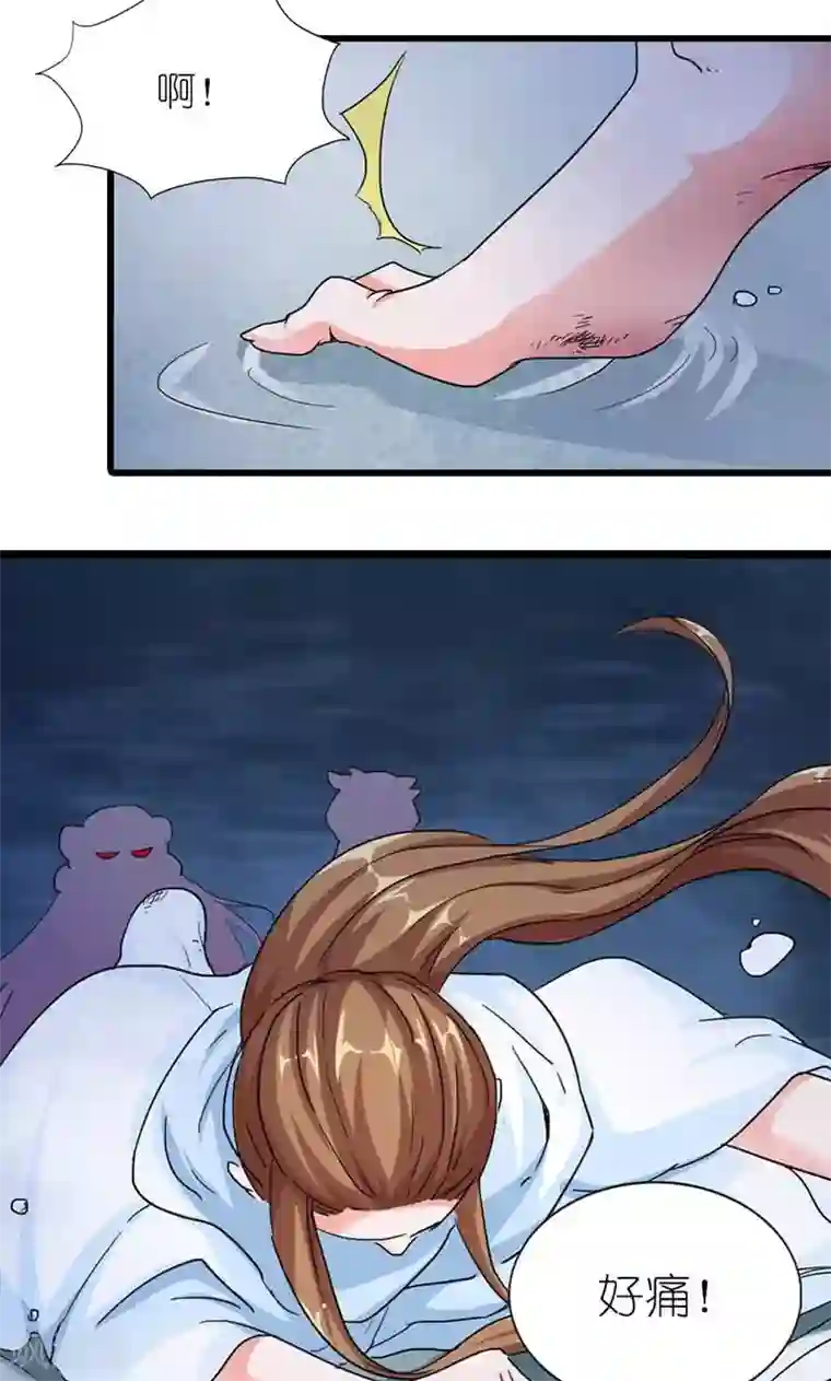 史上最强帝后第60话 让我见他