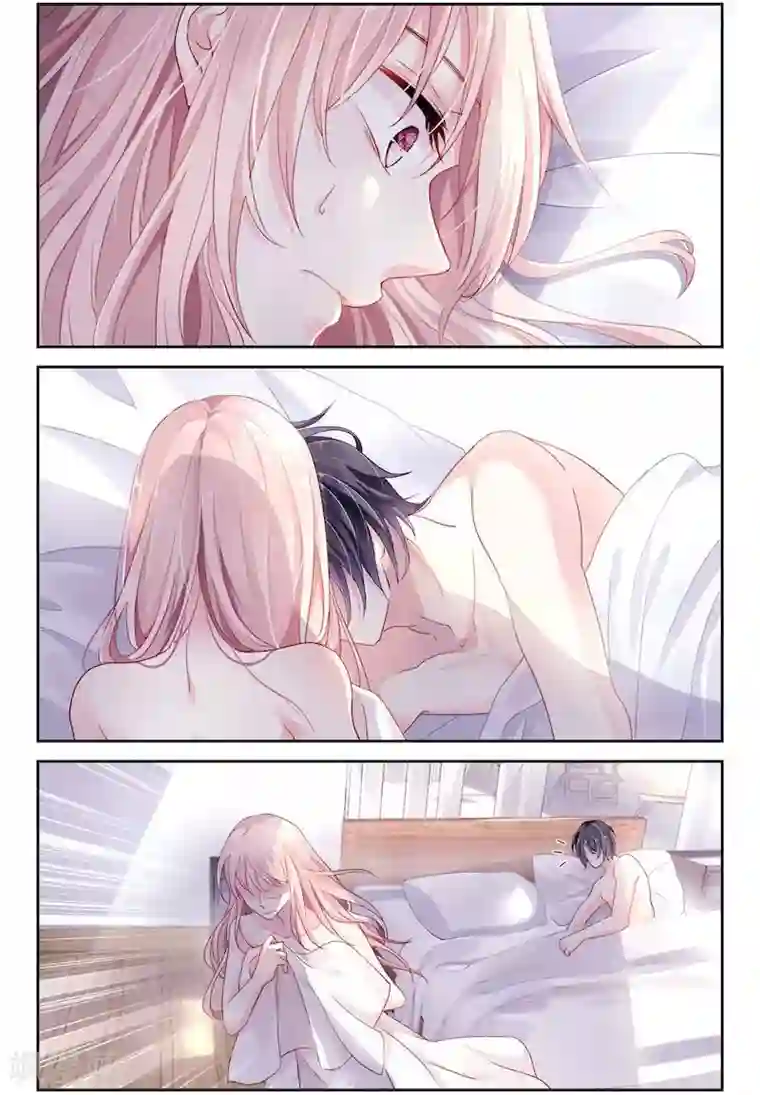 国民老公带回家：偷吻55次第1话