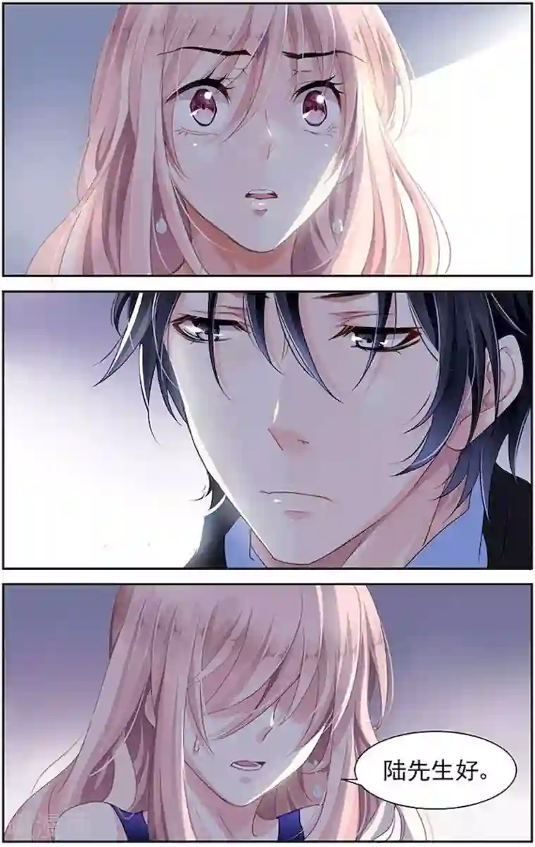 国民老公带回家：偷吻55次第3话