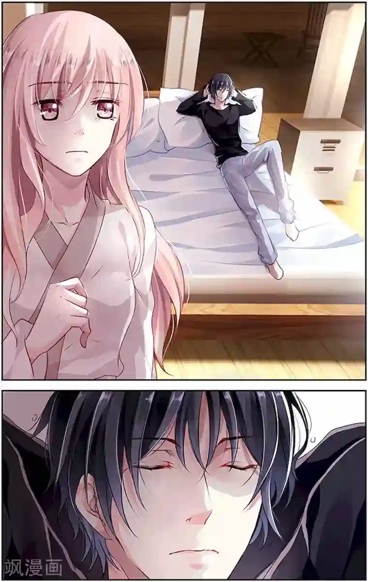 国民老公带回家：偷吻55次第4话