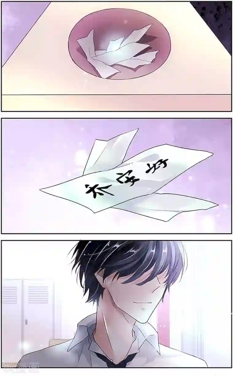 国民老公带回家：偷吻55次第6话