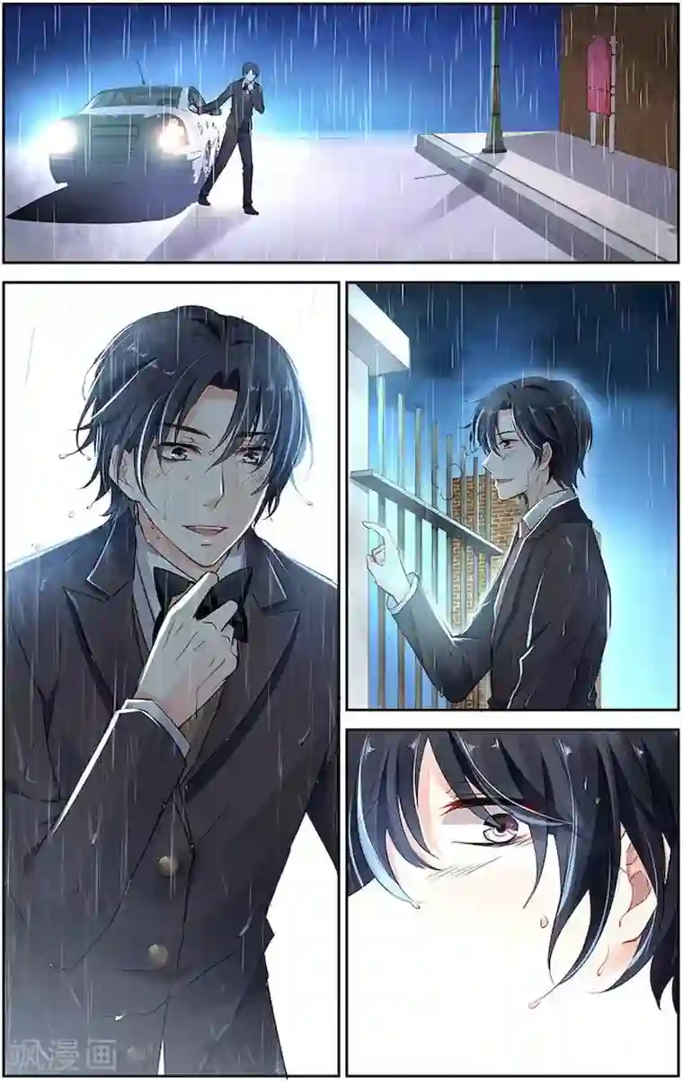 国民老公带回家：偷吻55次第15话