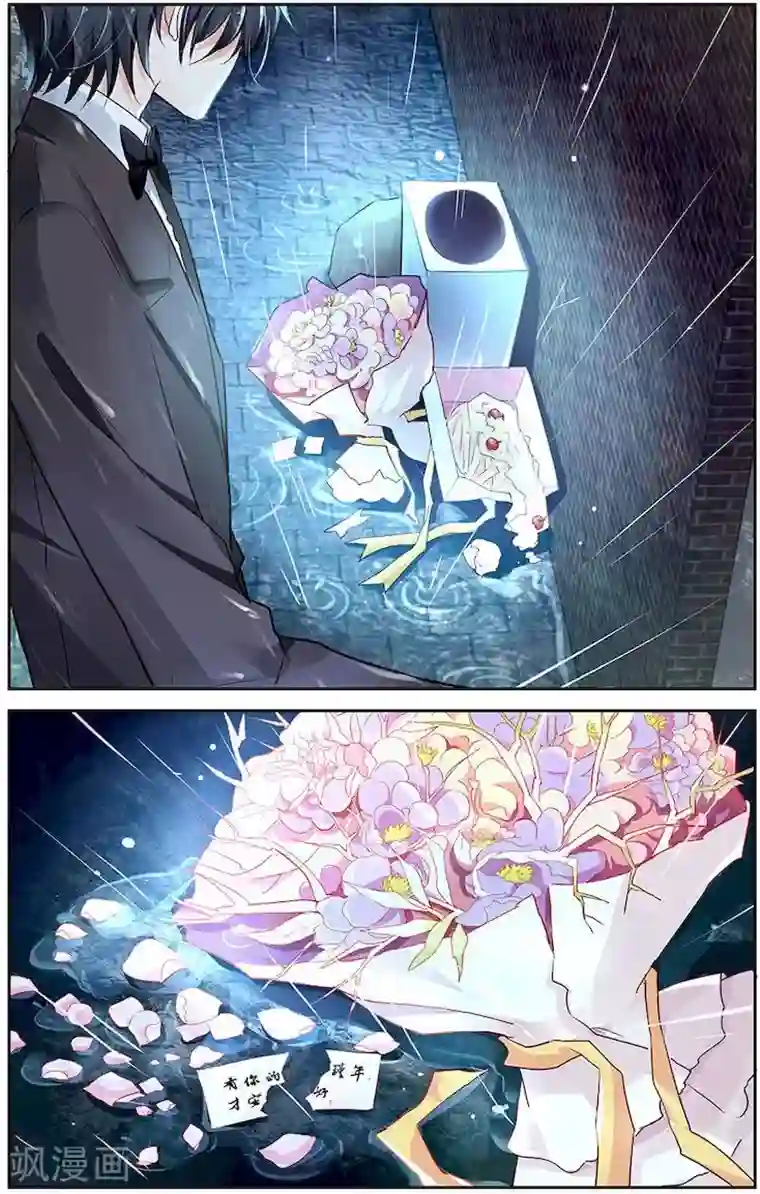 国民老公带回家：偷吻55次第15话