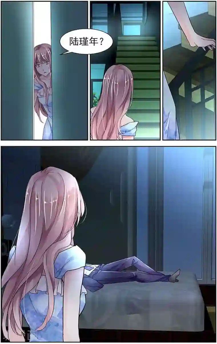 国民老公带回家：偷吻55次第22话