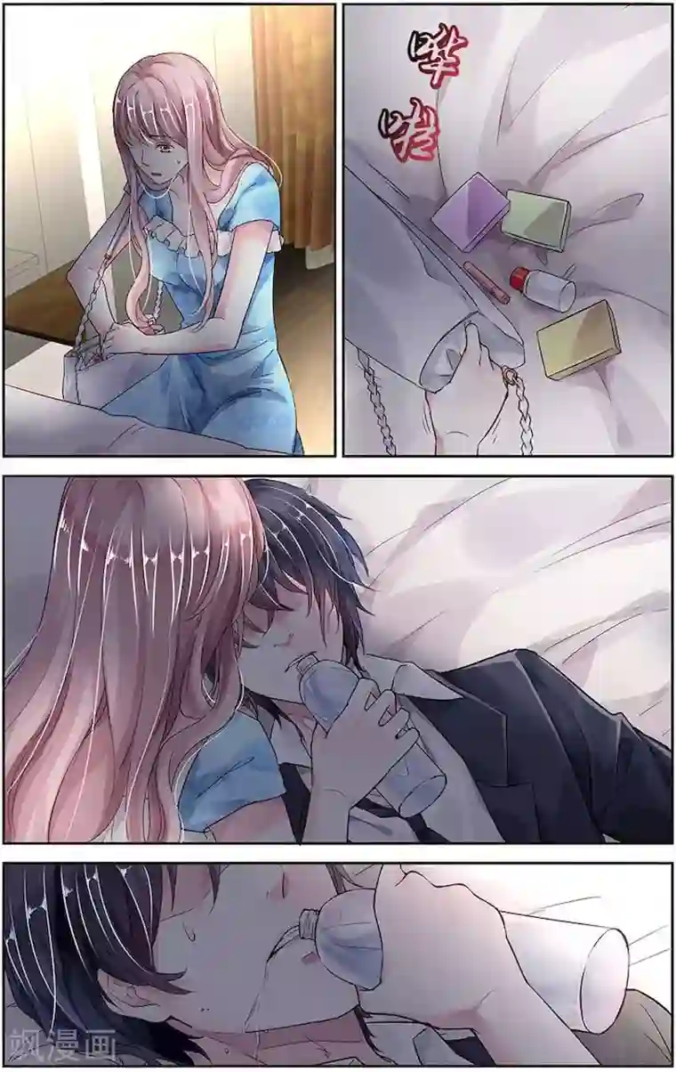 国民老公带回家：偷吻55次第23话