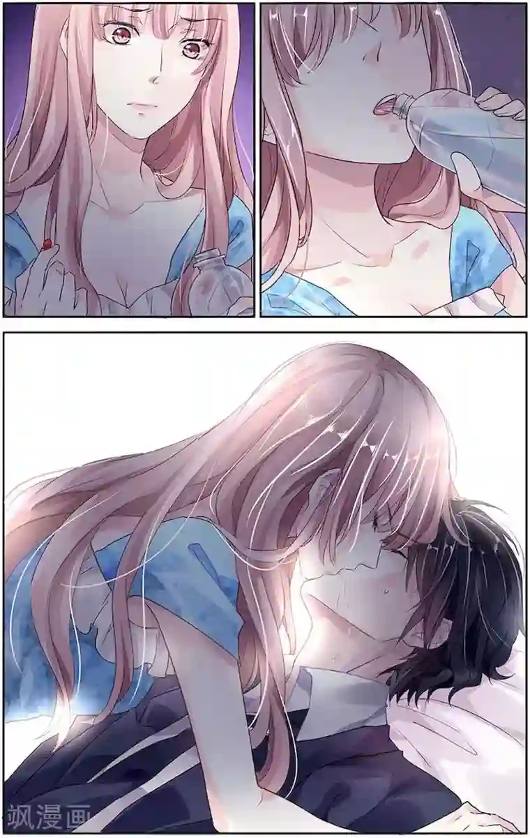 国民老公带回家：偷吻55次第23话