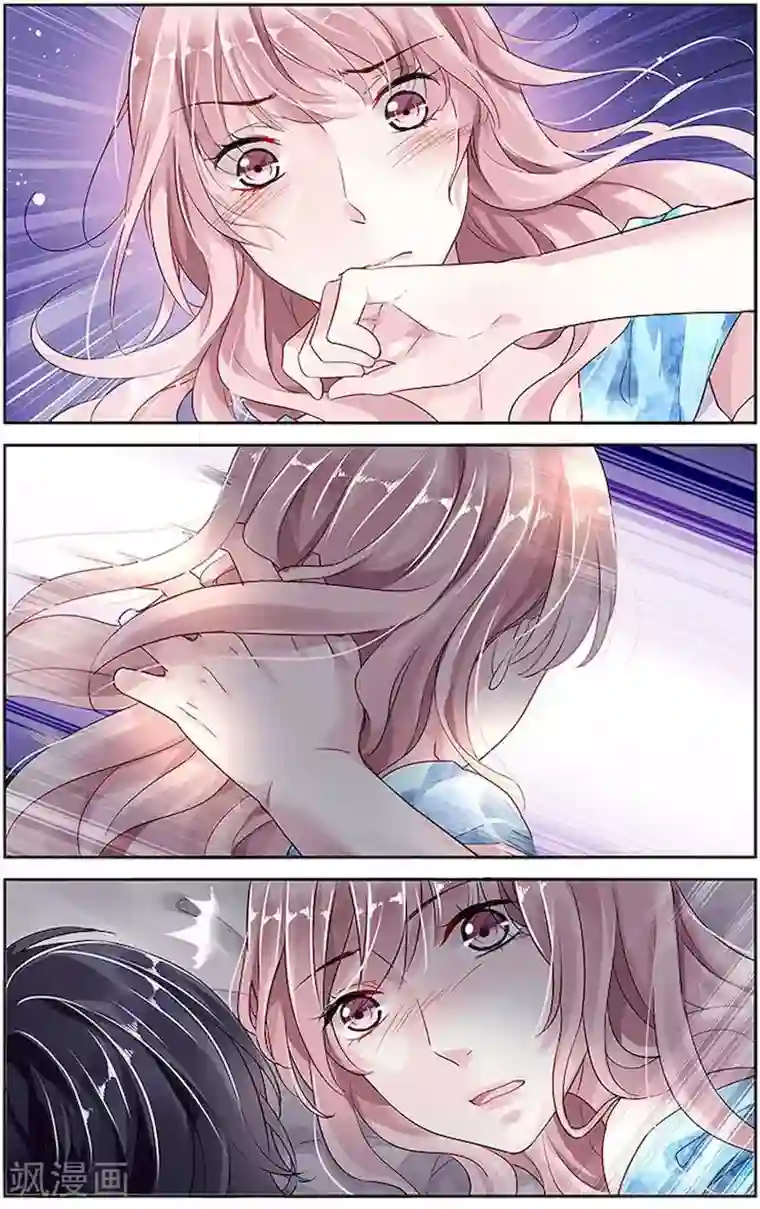 国民老公带回家：偷吻55次第24话