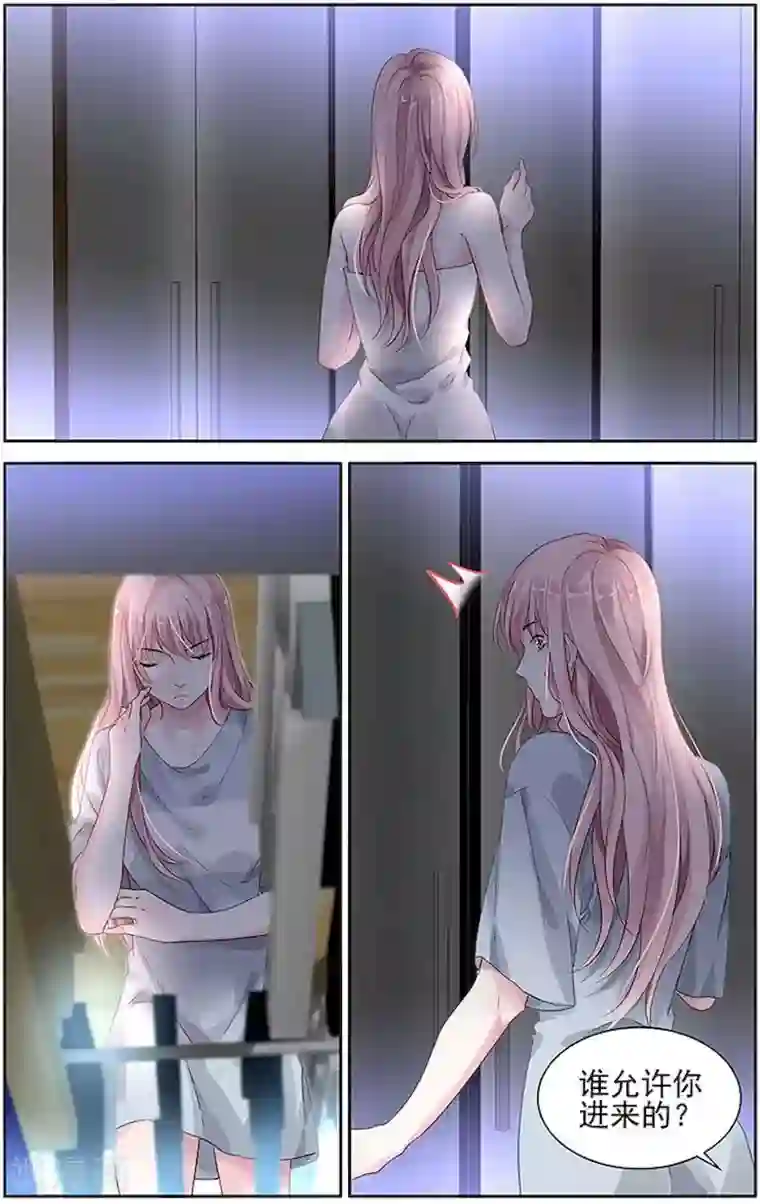 国民老公带回家：偷吻55次第25话