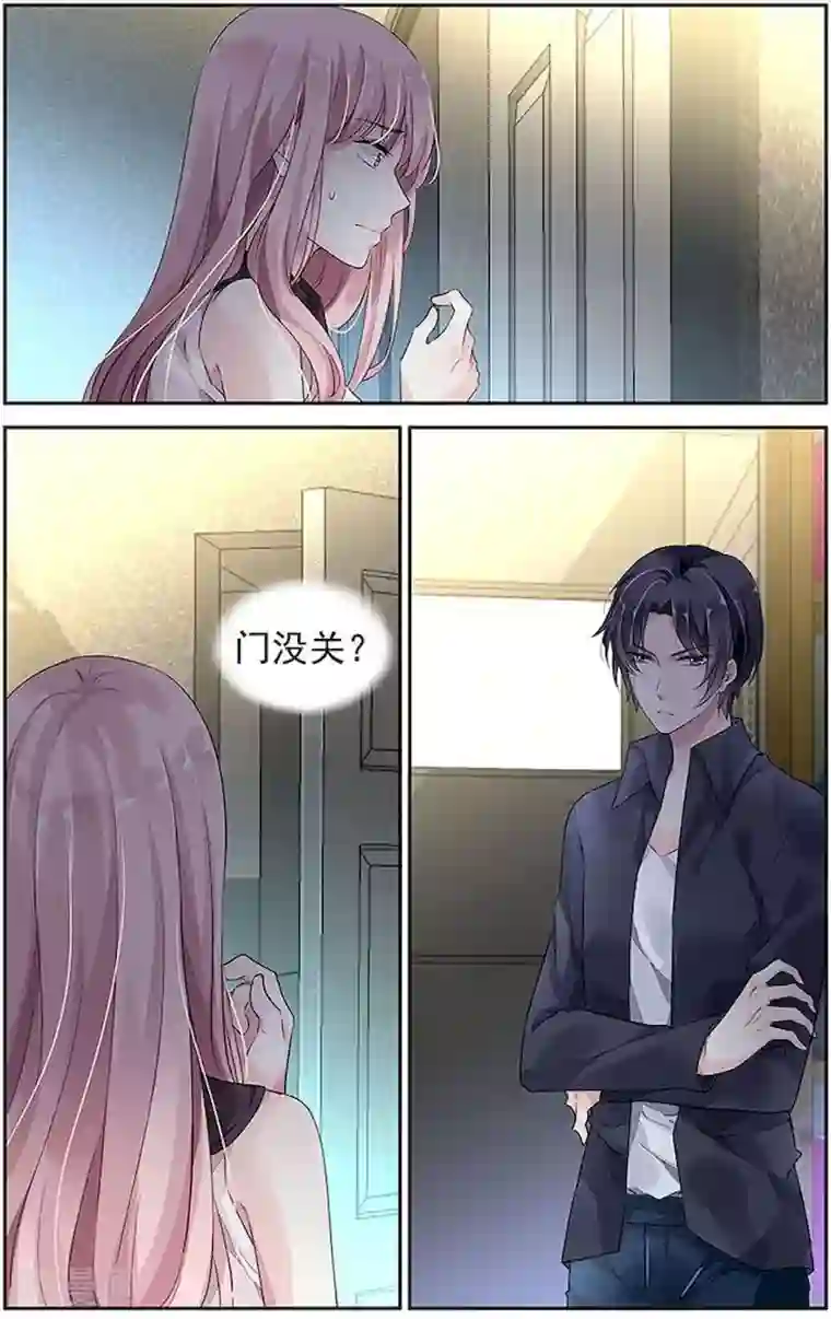 国民老公带回家：偷吻55次第29话