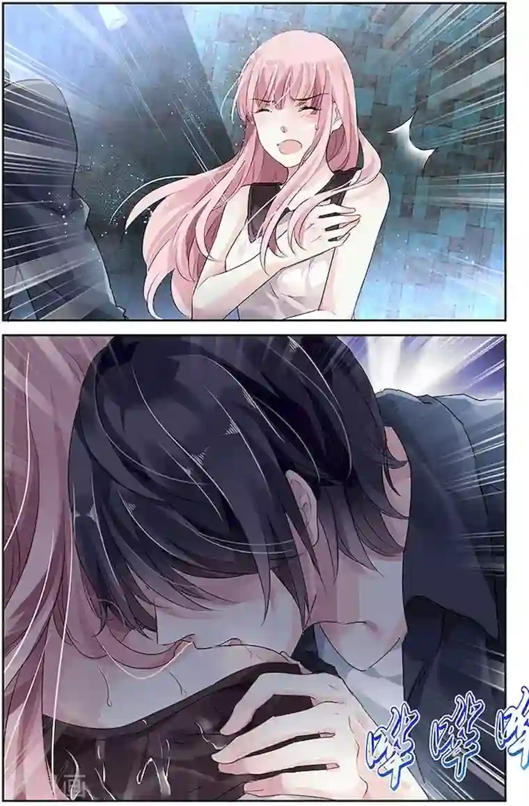 国民老公带回家：偷吻55次第29话