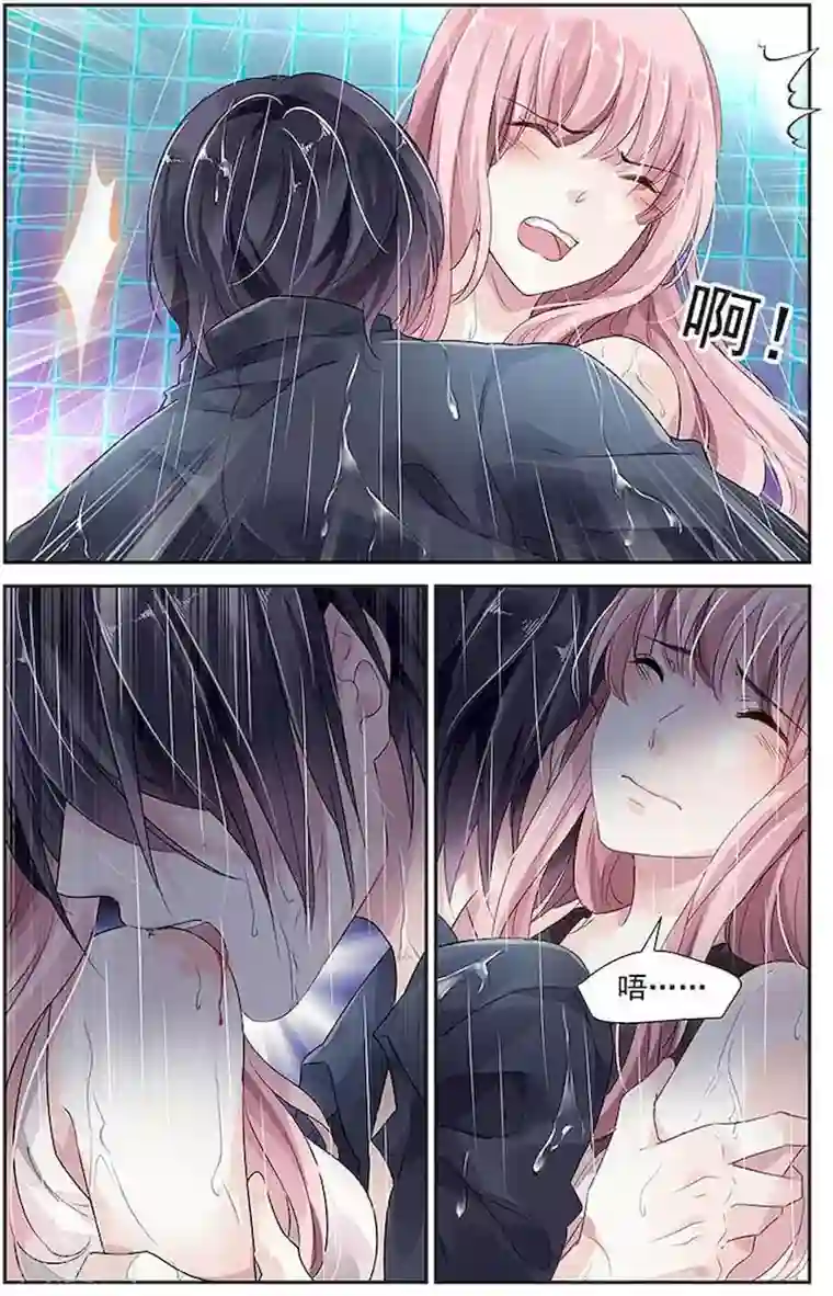 国民老公带回家：偷吻55次第30话