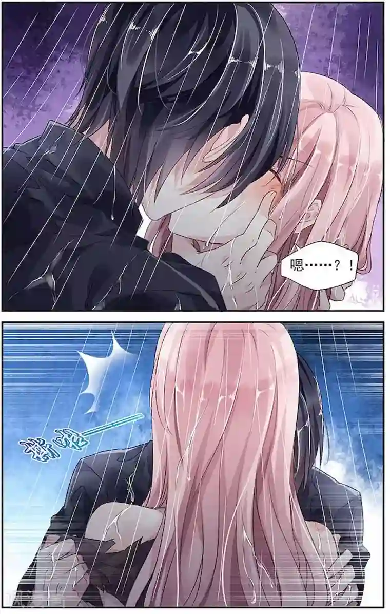 国民老公带回家：偷吻55次第30话