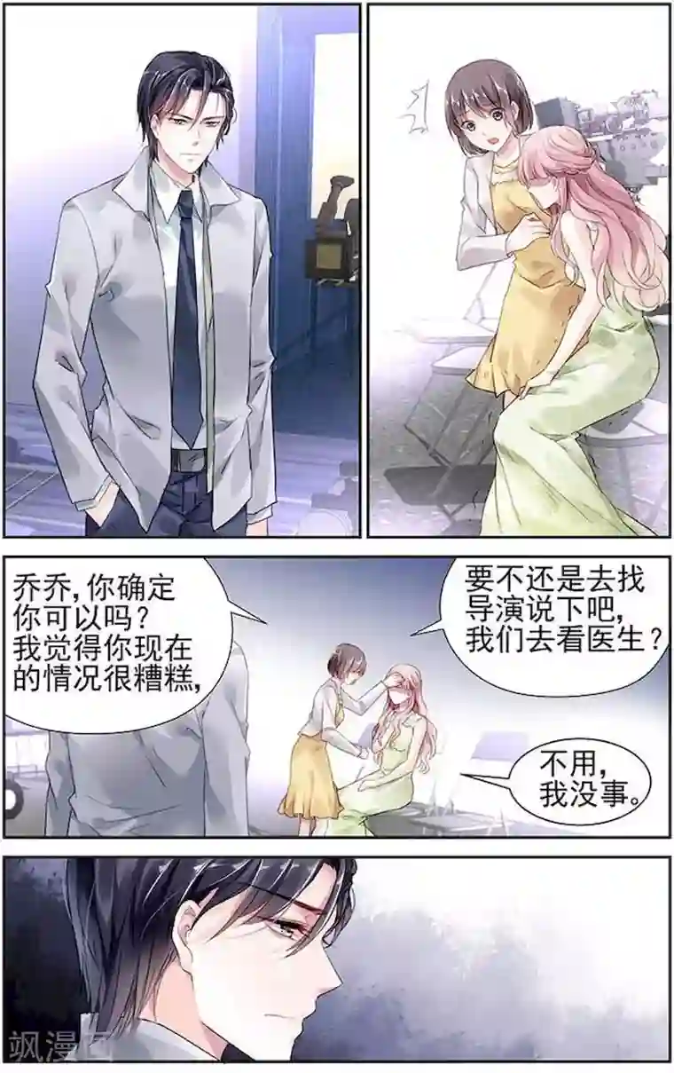 男同肉彩漫无遮拦第31话