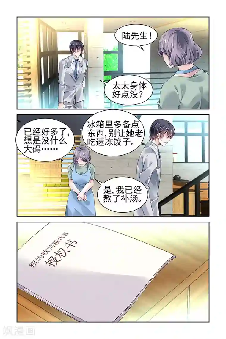 产妇乳汁喂养小金丝猴第32话