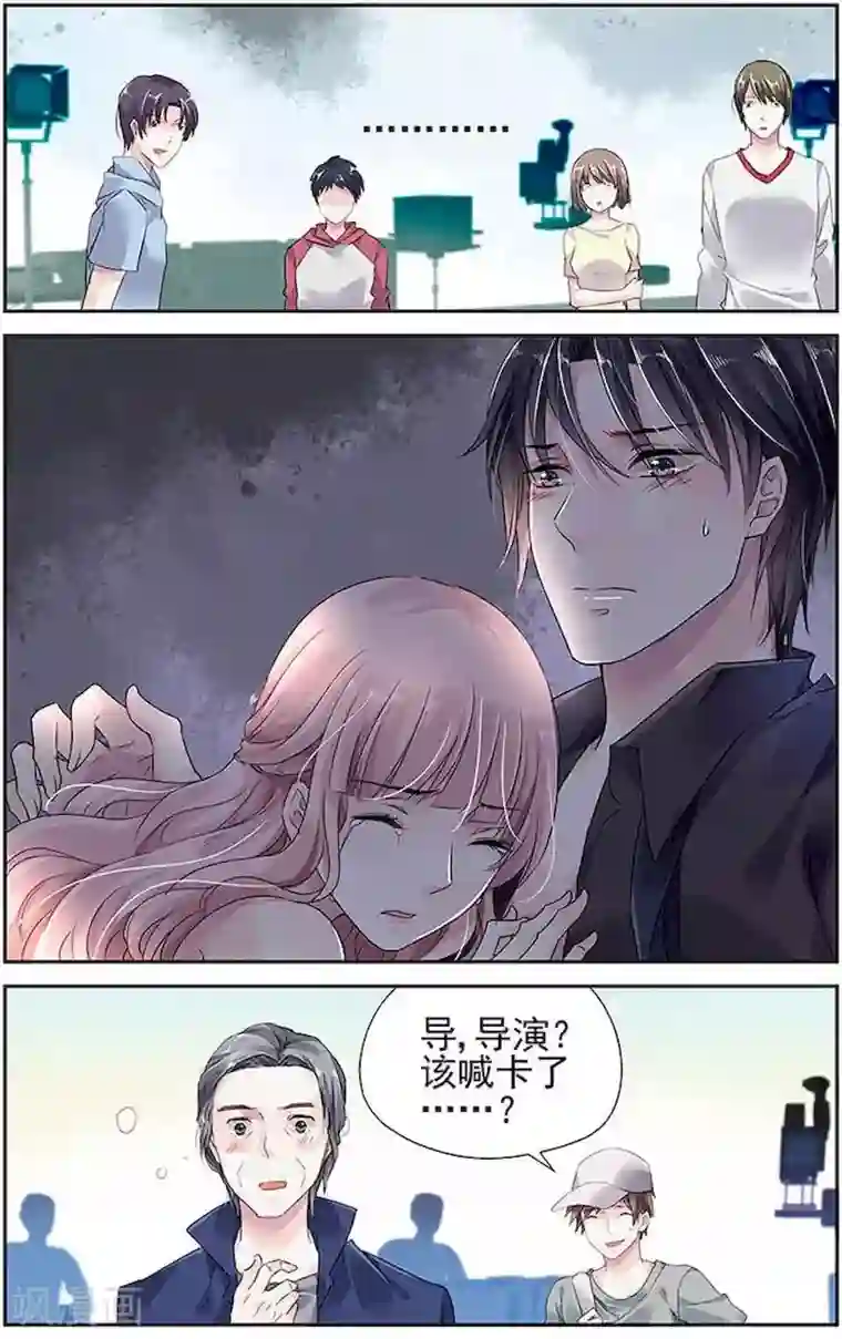 国民老公带回家：偷吻55次第33话