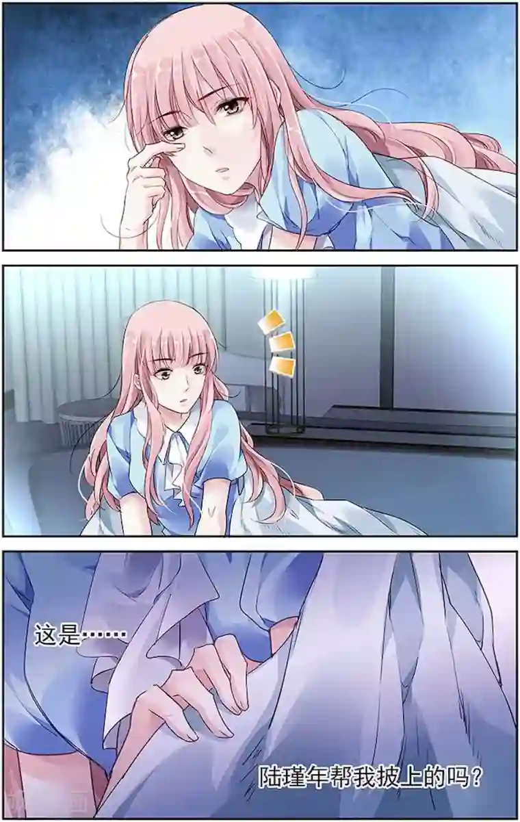 国民老公带回家：偷吻55次第39话