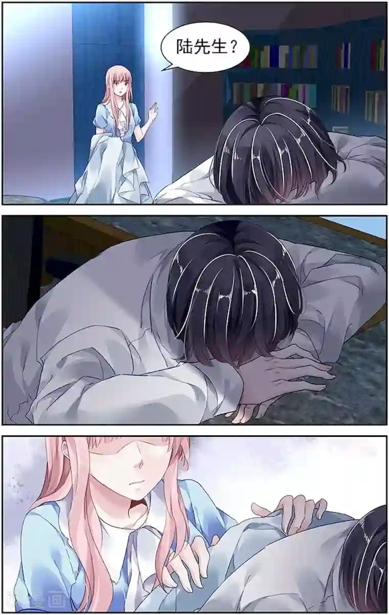 国民老公带回家：偷吻55次第39话