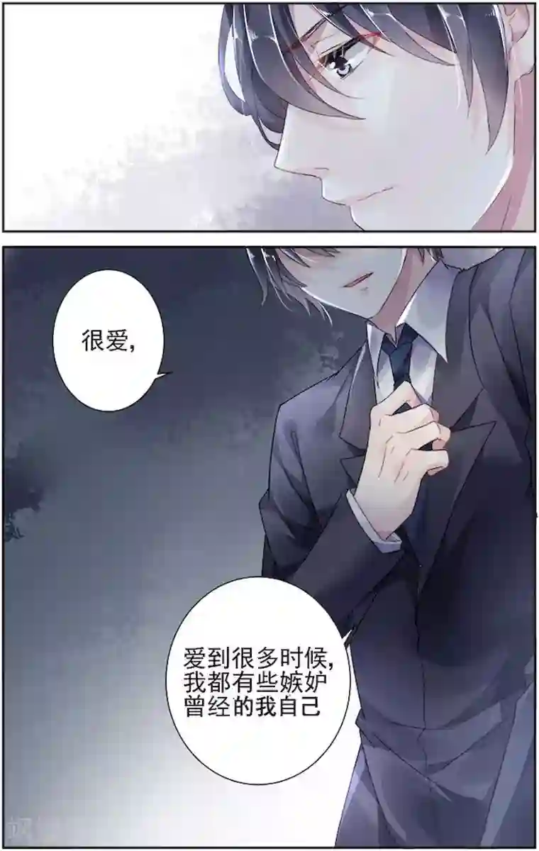 国民老公带回家：偷吻55次第48话