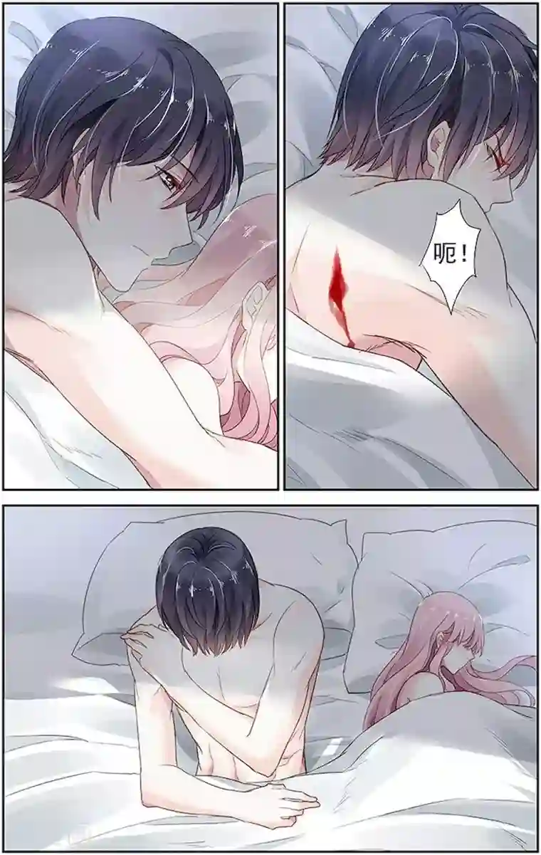 国民老公带回家：偷吻55次第56话